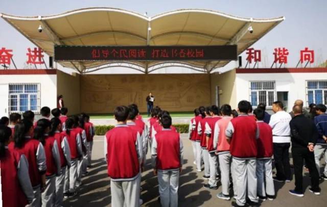 旧县中学