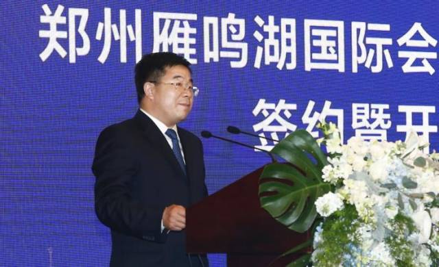 郑州中牟县委书记潘开名致辞