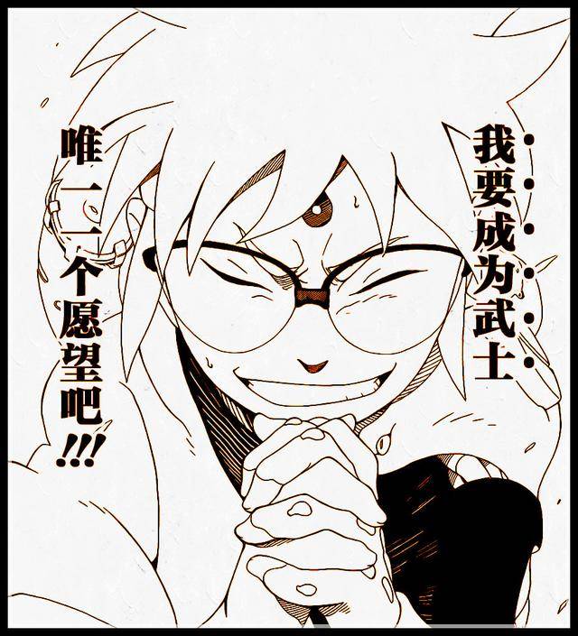 《火影忍者》漫画续作第1话:新主角是鸣人通灵召唤的,网友好评