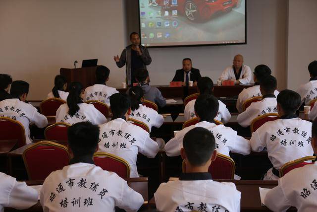 大咖授课,云南昭通45名跆拳道教练员集中轮训!