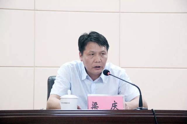 开发区工委书记梁庆在作讲话管委主任徐科峰出席会议会议指出,自开展