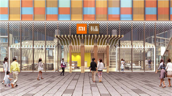小米有品全球首家线下旗舰店5月1日登陆合肥_手机搜狐网