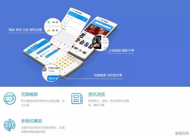 说变就变的4月天,影音先锋安卓版v5.6.0带你放