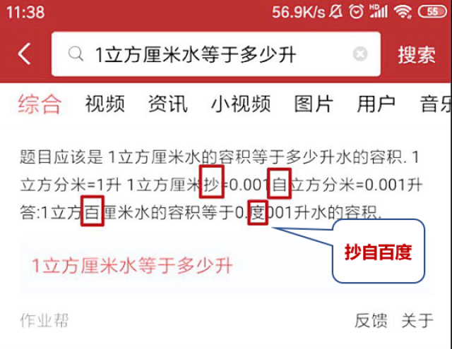 创新头条是什么软件啊(创新头条是什么软件啊可以赚钱)