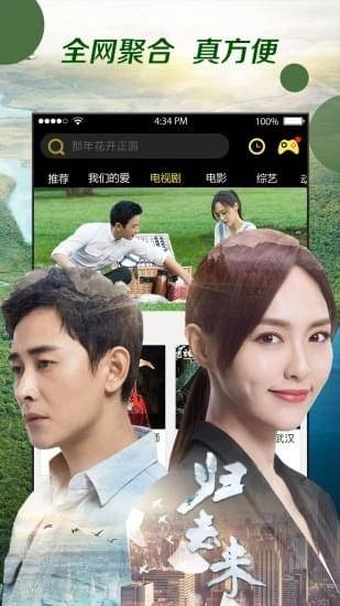 菜鸡狗直播平台最新版_菜鸡狗盒子最新修改版