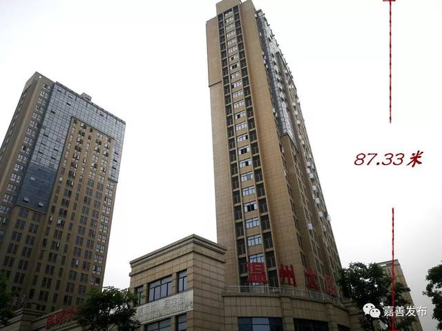 十二层,局部二层,地下一层 建成时间:2013年12月 9 名称:嘉善温州大厦