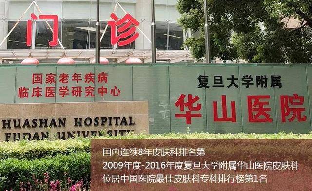 银屑病治疗新进展：期待更有效的未来！