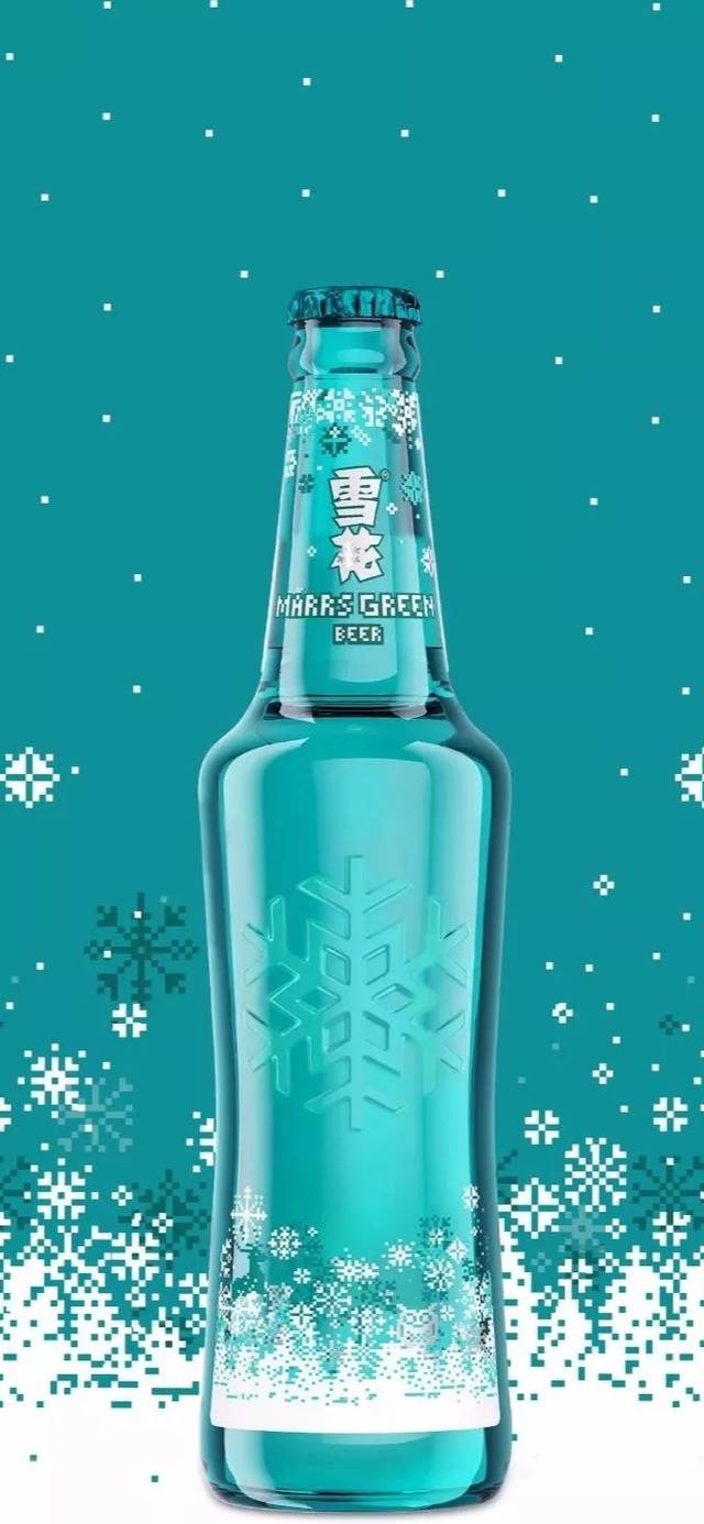 今年夏天,邂逅啤酒界的颜值担当——雪花marrsgreen