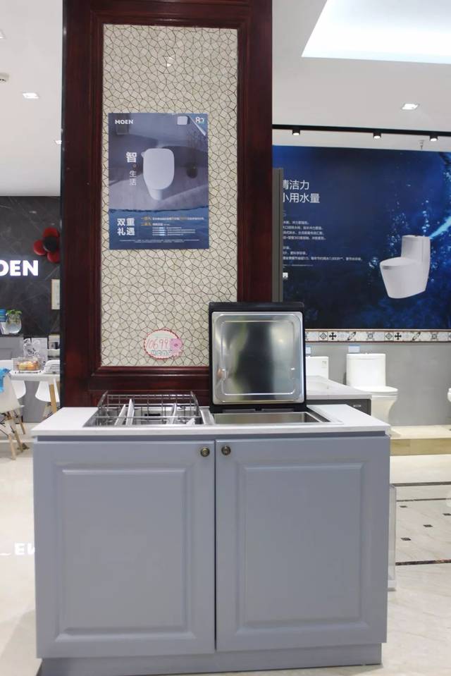 moen摩恩 智能水槽洗碗机￥10699