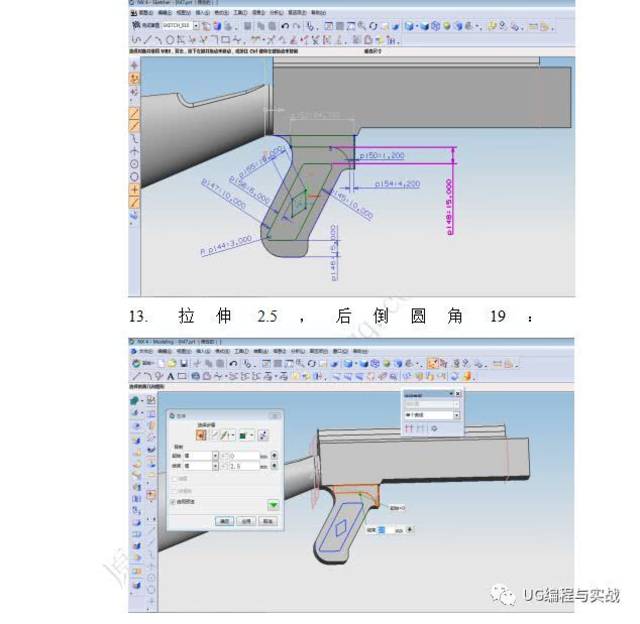 ak47最详最细终极画法,ug造型画图66个细节完美画出ak47