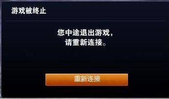 玩游戏为什么总是掉线?如何解决掉线?_搜狐网