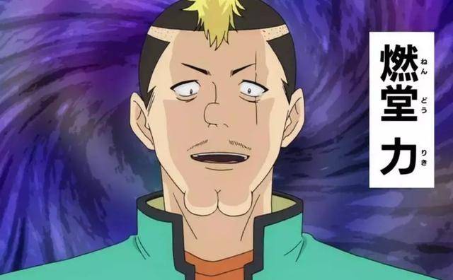 动漫中那些为丑而丑的角色(上)