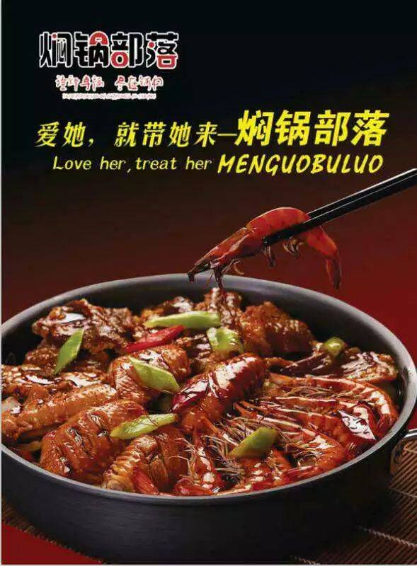 深州吉美五楼"焖锅部落"被吃货们盯上了,焖锅部落,狂吃数天!全城沸腾!