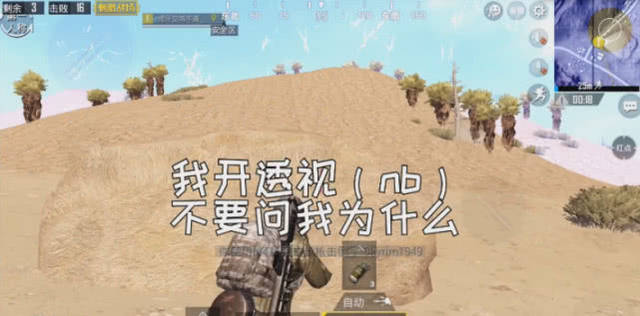 刺激战场:为刷伤害,虎牙空城M24玩起欲擒故纵