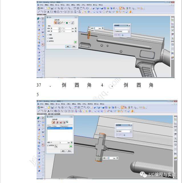 ak47画法教程图片