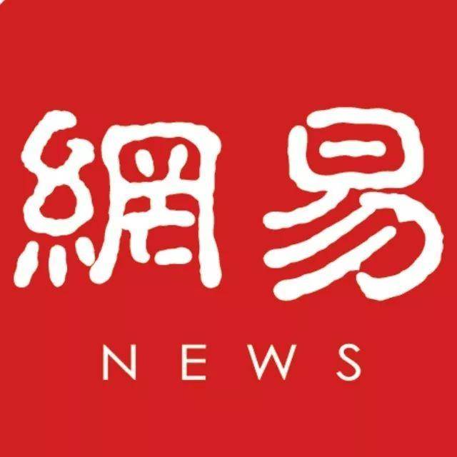 招聘|网易传媒,人民日报海外网,《证券市场红周刊》,北青深一度