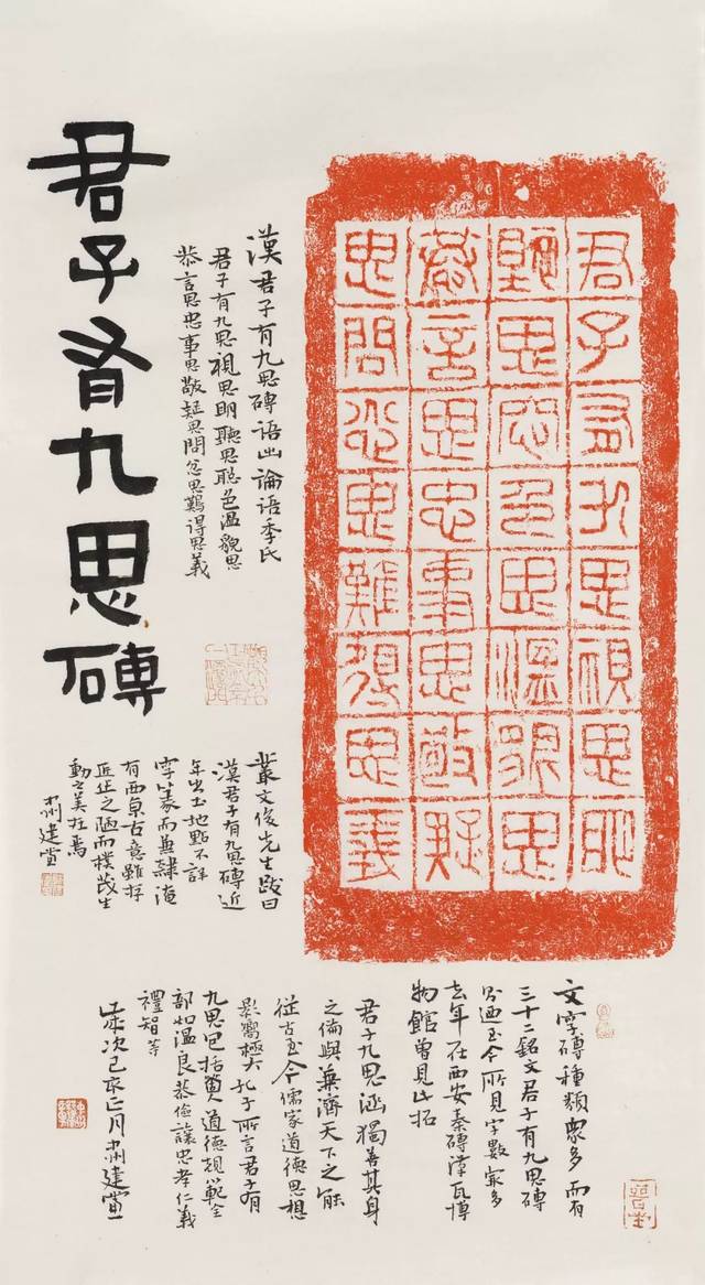 关注『春风词笔』唐全明,郭建党书画展(5.1 临沂市图书馆)