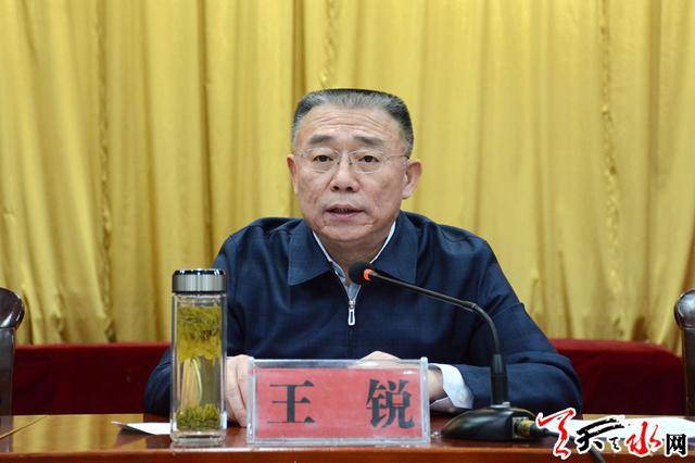 天水市召开教育大会 王锐出席会议并讲话