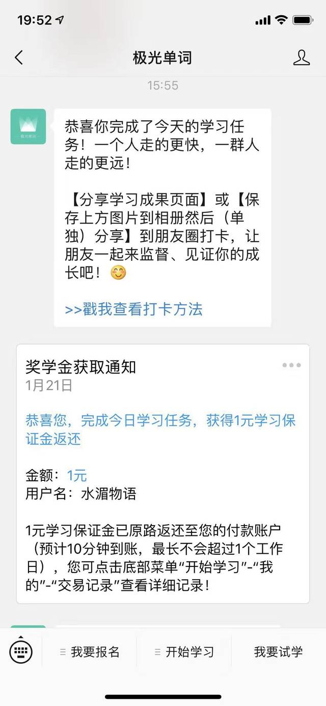 不用“背”单词，1个方法牢记7000单词：我是如何做到的？_手机搜狐网