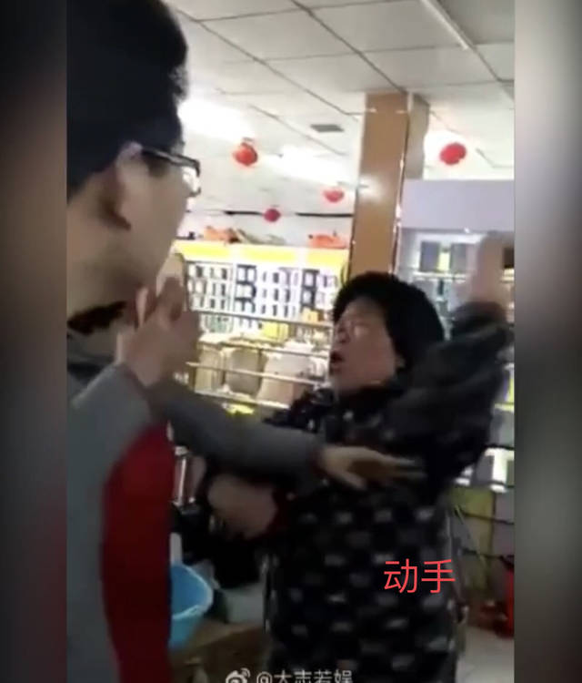 撒泼耍横,撒泼耍赖,撒泼(第2页)_大山谷图库