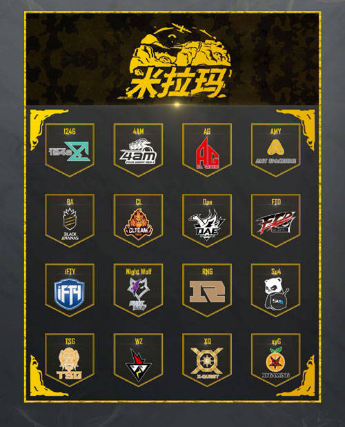 2019绝地求生pcl直播地址pcl春季赛赛程一览