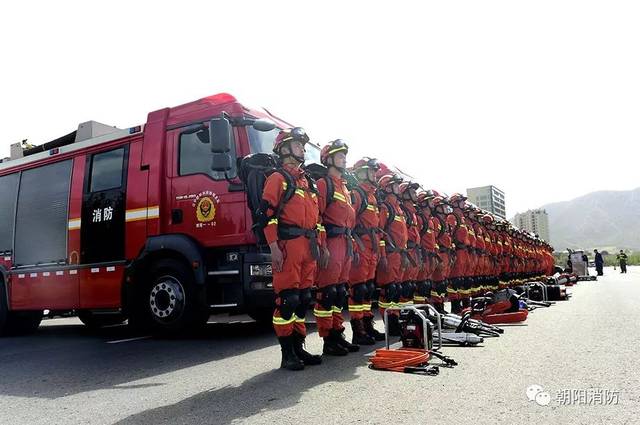 朝阳市消防救援支队开展地震救援队伍 拉动集结演练_手机搜狐网