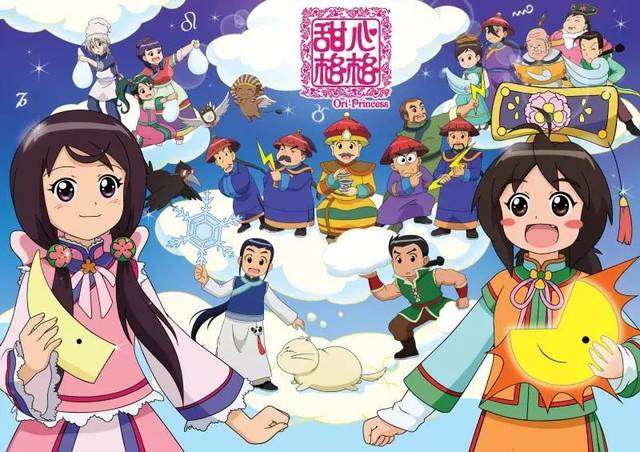 和甜心格格们在国艺大皇宫广场愉快的玩耍