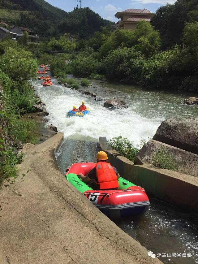 五一去哪浪 | 浮盖山峡谷漂流盛大开漂,各种优惠嗨不停!_手机搜狐网