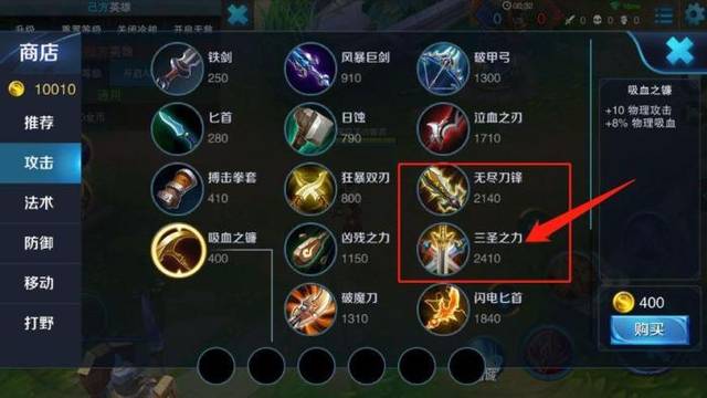 王者荣耀:被官方删掉的3件神级装备,要是它在,程咬金还是神!