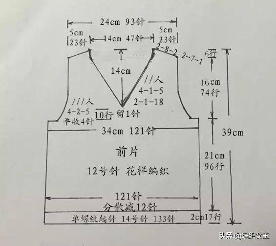 帅气大方的彩色菱形儿童提花毛衫针织,附教程与图解