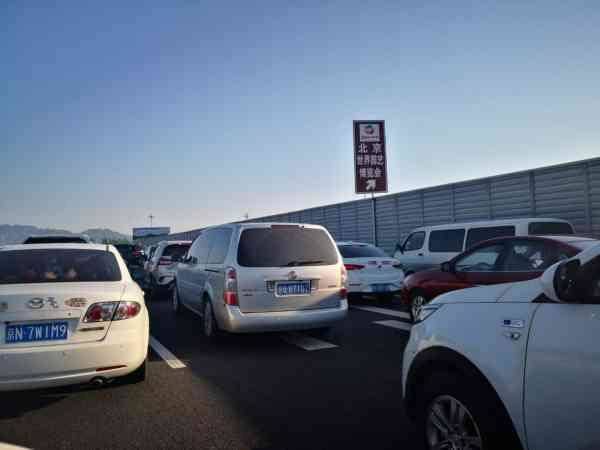 转载:五一小长假第一天 京藏高速拥堵超过10公里_手机搜狐网