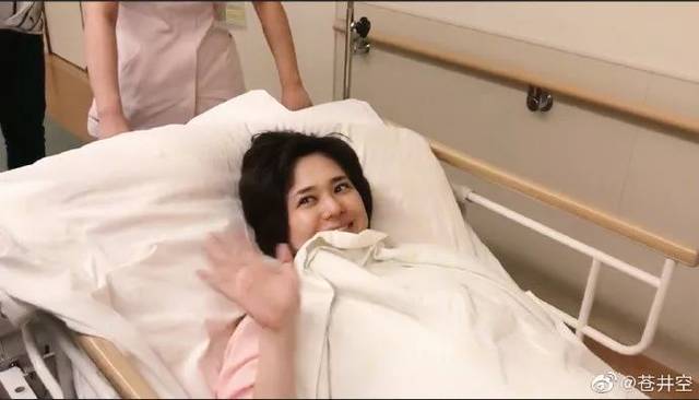 苍老师产子后作品将下架,这部深夜剧你看过了