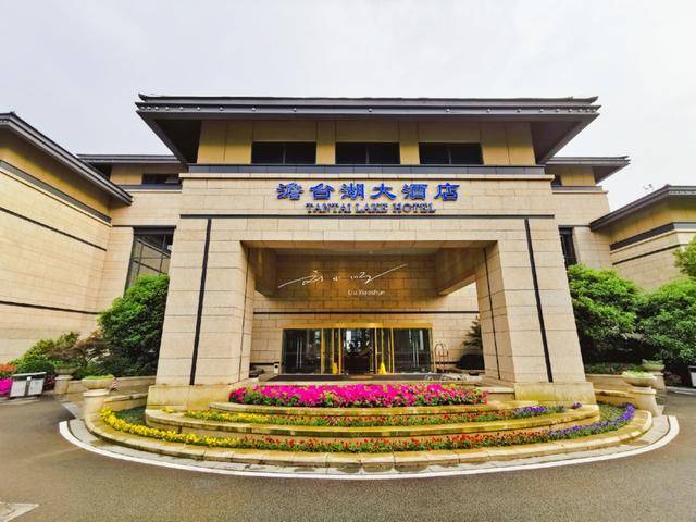 苏州澹台湖大酒店位于苏州城南的太湖东路,临近东吴电视塔,地处京杭
