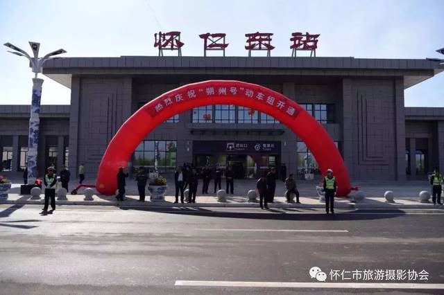 今日头条怀仁东站动车组开通仪式上玉米妹张倩云倾情助兴演唱图文