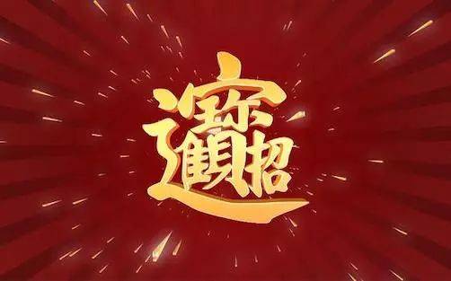 这几个生肖猪年八方来财,百事顺心,看看有你吗?_手机搜狐网