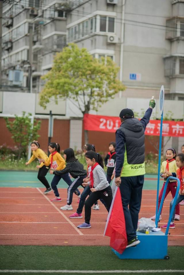 【南通教育·学校】文亮小学举办2019年度校运会
