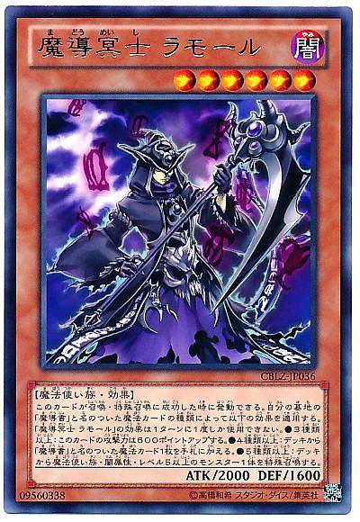 游戏王 一本禁书出现了三位魔导士,无节操的检索曾为玩家所不齿