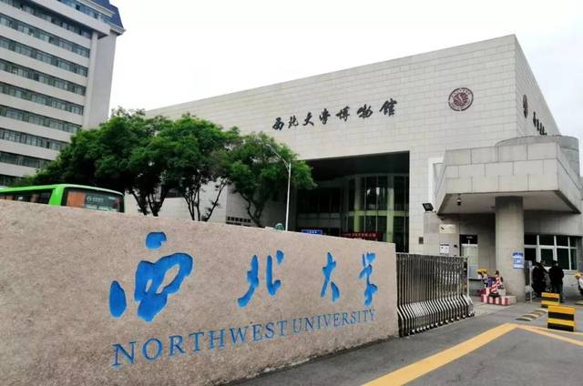 星耀兰台丨西北大学艺术学院院长屈健