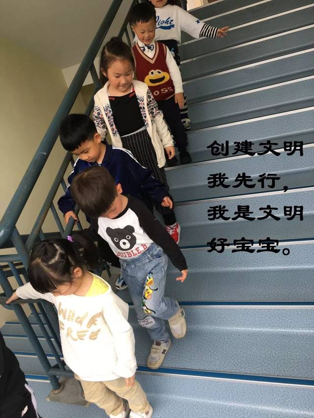 文明标语我来创记新城中心幼儿园文明礼仪小天使活动