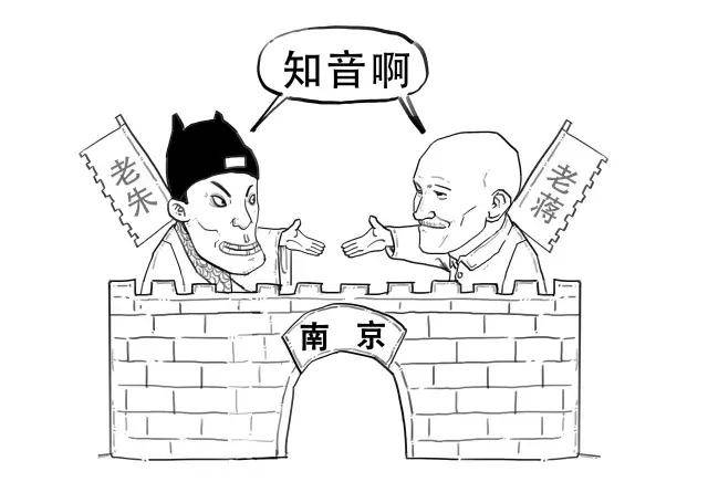 蒋介石简笔画图片