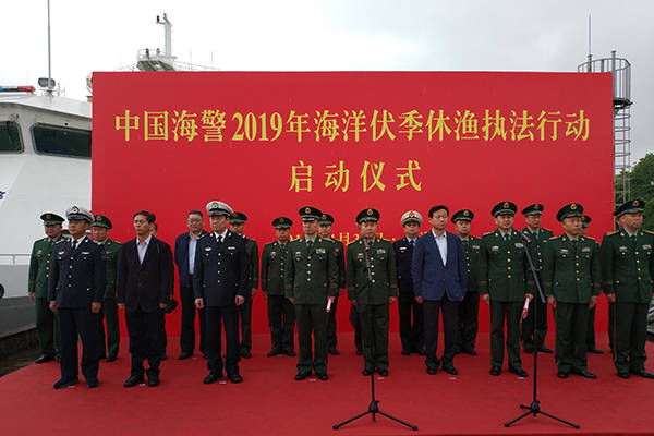 海警划归武警部队后,迎来首次全国海洋伏季休渔执法行动