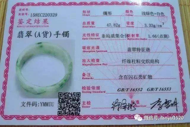 翡翠吊坠:传统工艺与现代时尚的交织