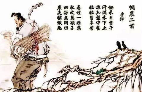 写出“悯农”的李绅竟是大贪官?犯6宗罪,死后受9字严惩连累子孙_搜狐网