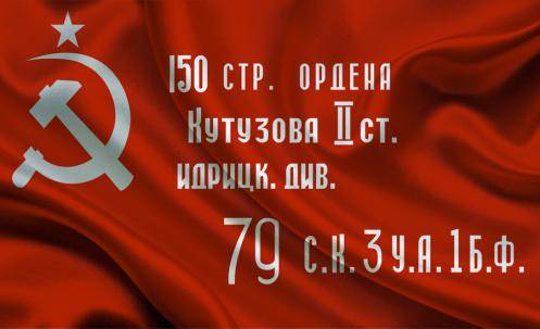 俄罗斯三军军旗图片图片