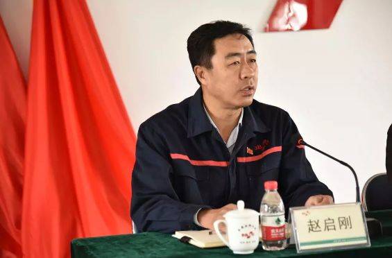 金隅水泥高管被罢免!