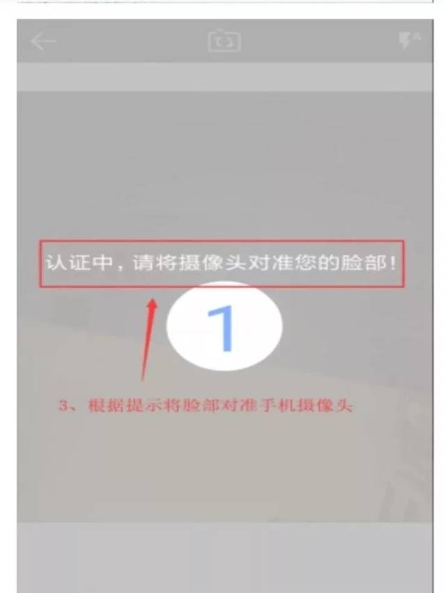 民生山西资格认证显示登录有误(民生山西资格认证显示网络连接失败)