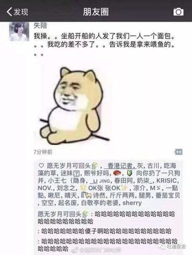 相親交友群介紹怎麼寫交友群介紹