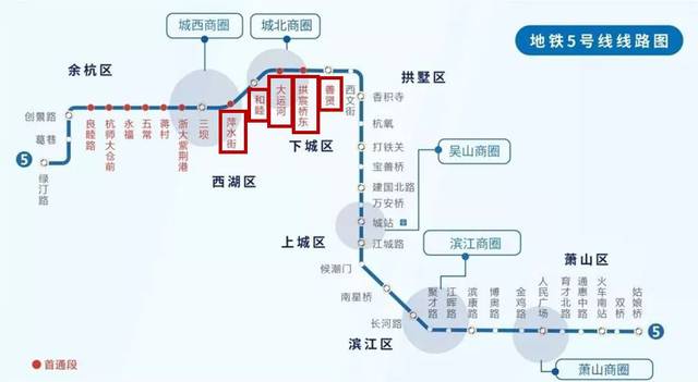 5號線一期,二期線路圖 1號線計劃2020年6月通車 杭州地鐵1號