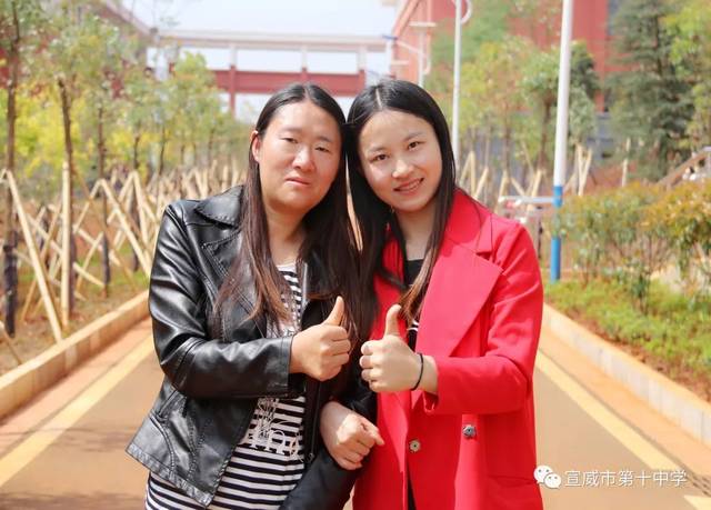 宣威十中高中英语教研组有点牛不信进来看