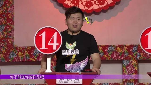 全城热恋8号王浩宇图片